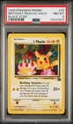 C#73237003 Pokémon Birthday Pikachu 2000 Black Star Holo Promo #24 PSA 8 SWIRL🌀