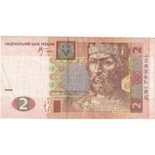 #249647 Banknote, Ukraine, 2 Hryven, 2005, Undated, KM:117b, EF
