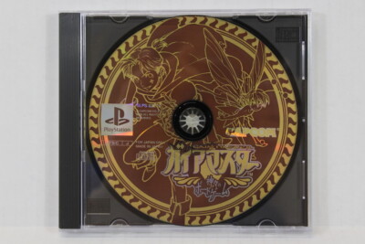 Gaia Master GAIAMASTER No Manual PS PlayStation 1 PS1 Japan Import