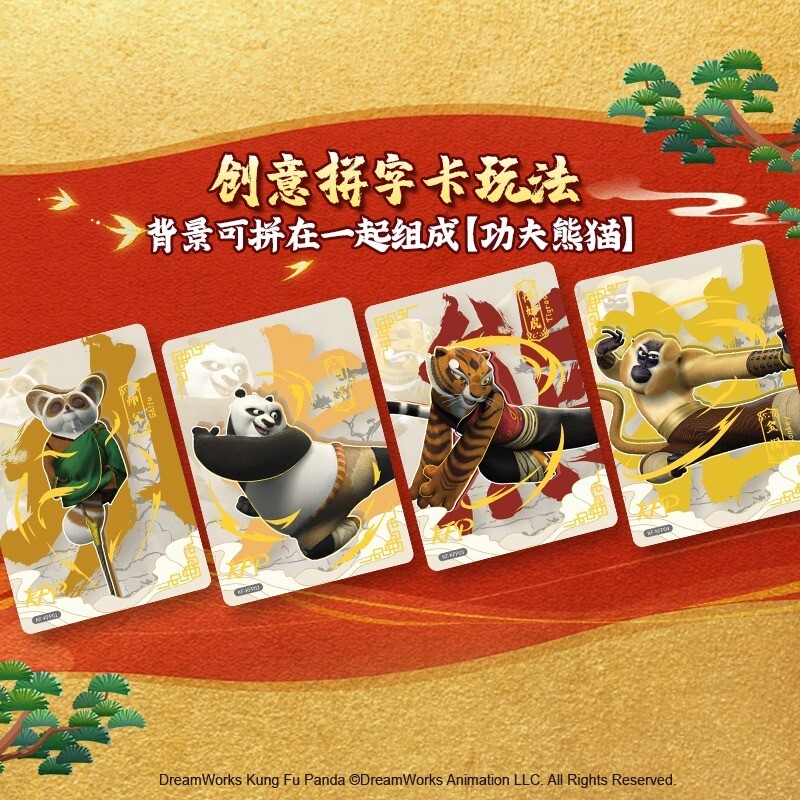Card Fun Kung Fu Panda Collection Trading Card 10 Pack