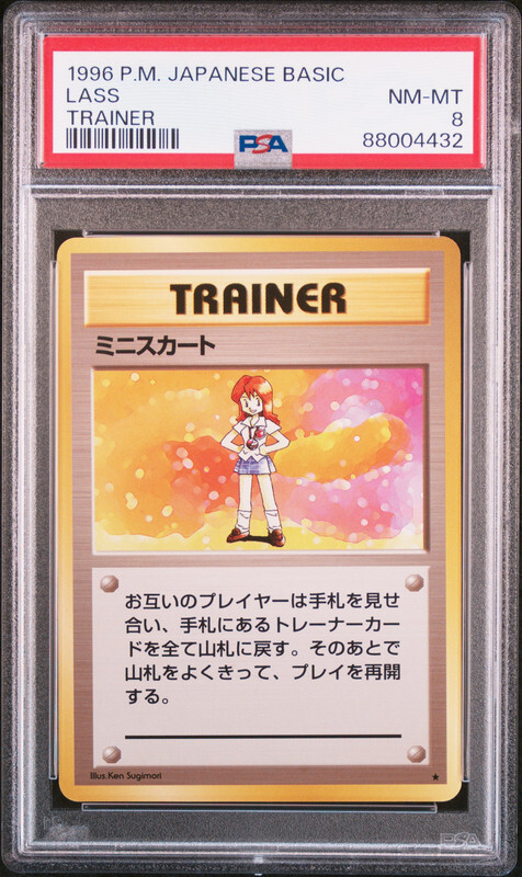 Lass Pokemon 1996 Base Set Japanese TRAINER PSA 8