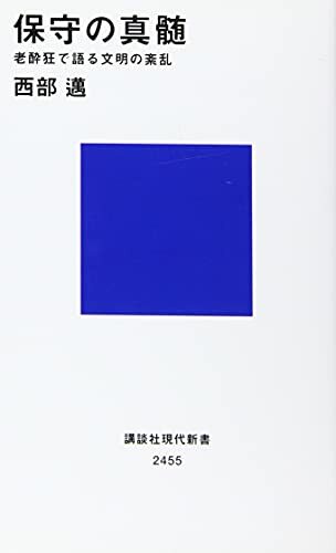 Book The Fast Free Shipping Ebay