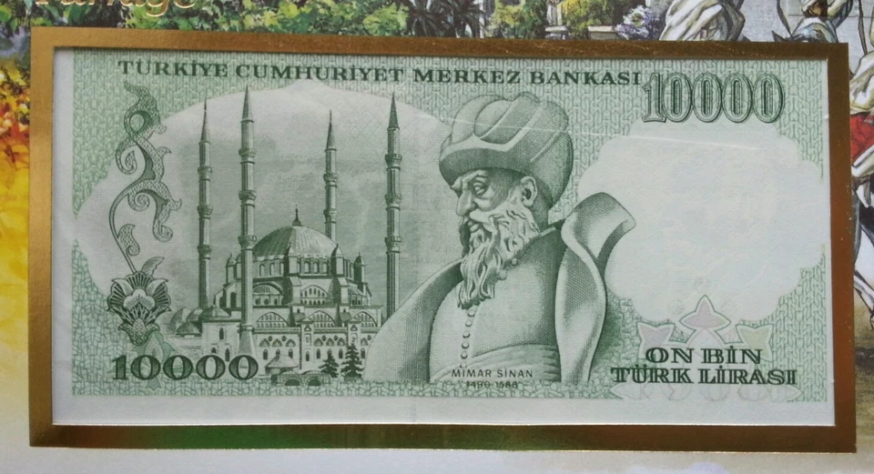 Turkey Sultan Islamic Mosque 1993 Heritage FDC (banknote cover) *rare - Image 2 of 3