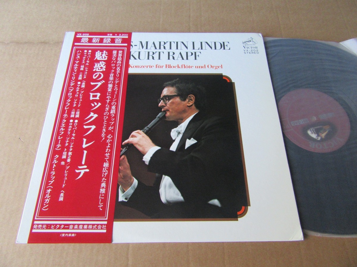 クラシック Organ Concertos 8CD BOX クラシック Organ Concertos 8CD BOX Organ Concertos 8CD BOX