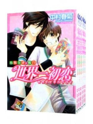 Sekaiichi Hatsukoi Onodera Ritsu no Bai Vol.1-19 Full Set Japanese Manga Used