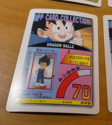 DRAGON BALL Z GT DBZ AMADA PP PART 23 CARD CARDDASS REGULAR CARTE