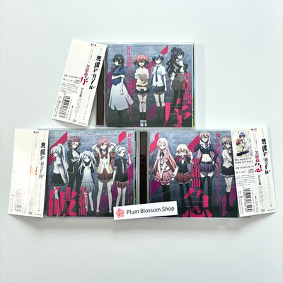 Akuma no Riddle Black Suite Complete 3CD Character Ending Theme Japan