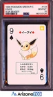 Pokemon 1996 Eevee 133 9 Of Spades Green Playing Card Japanese GEM MINT PSA 10