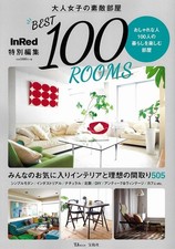 InRed Stylish Women?s Room Book 100 Modern Interiors Japan Decor Ideas