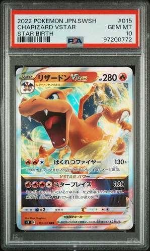 2022 POKEMON JAPANESE SWORD & SHIELD STAR BIRTH #015 CHARIZARD VSTAR PSA 10