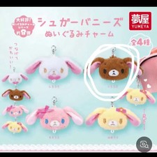 Sugarbunnies Gacha Kuro Usagi Plush Toy New in Original Paper Packaging