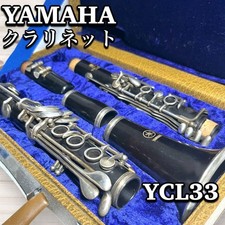 Yamaha Clarinet YCL33 Clarinet Granadilla Wind Instrument