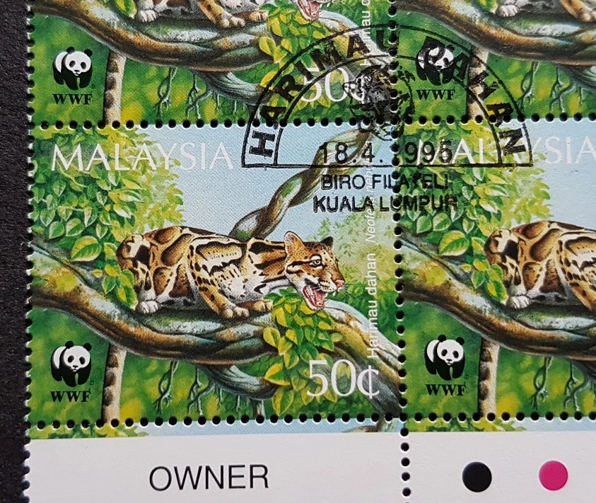 1995 Malaysia WWF Panda Logo Animals Clouded Leopard 16v Stamps CTO Block BR  - Image 3 of 3