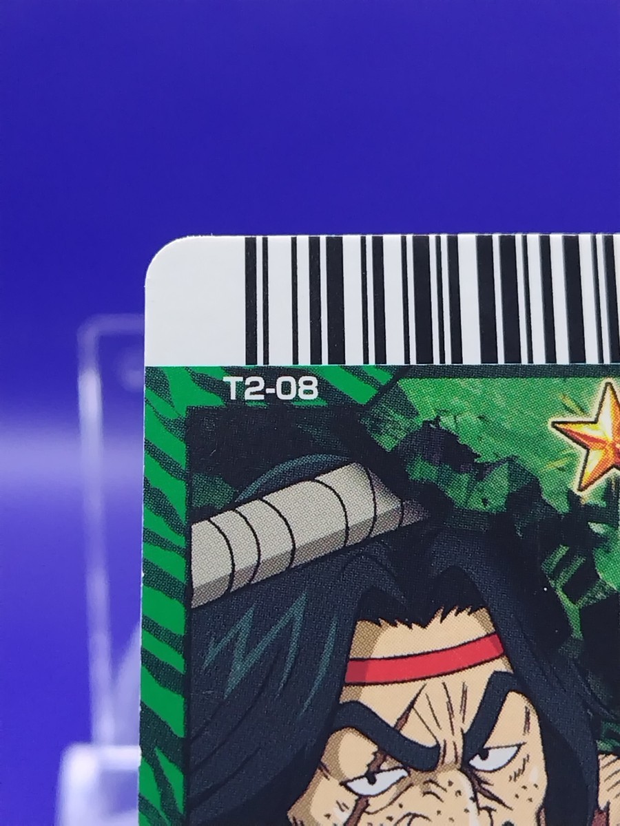 Zonge Toriko Itadaki Master Character Card Bandai Holo Rare