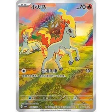 ponyta pokemon card price #107 Prices | Chinese Gem Pack 4 Fire Rarity Ponyta #16 Prices | Pokemon