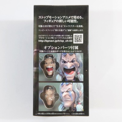 ワンピース トニートニー・チョッパー Cry heart vol.2 Tony To Ny Chopper 