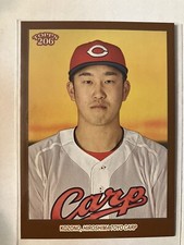 Kaito Kozono - 2023 Topps NPB 206 Brown Border #147 Hiroshima Toyo Carp