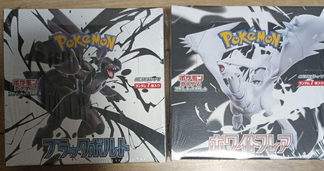 Pokemon Card Black Bolt White Flare Booster Box Set sv11B sv11W