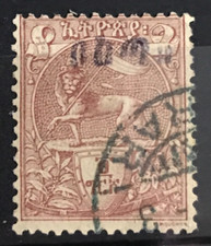 ETHIOPIA - 1902 LION 4g PURPLE-BROWN FINE USED SG 26B cv &pound;24