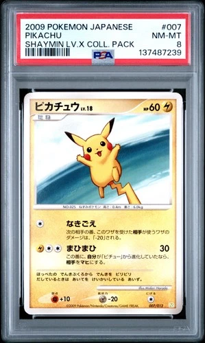 2009 POKEMON JPN SHAYMIN LV.X COLL PACK #007 PIKACHU PSA 8