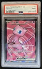 2023 Pokemon SV 151 Mew ex Ultra Rare #193/165 PSA 9