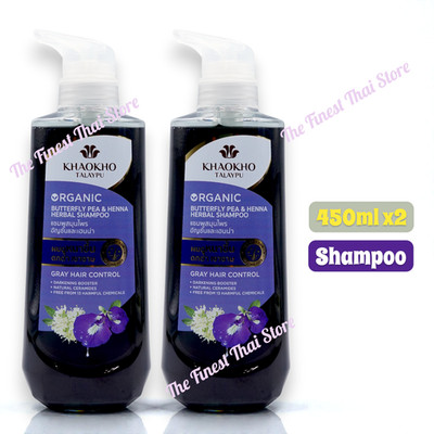 Khaokho Talaypu for Hair Darkeing Butterfly Pea & False Daisy Shampoo 450ml x2