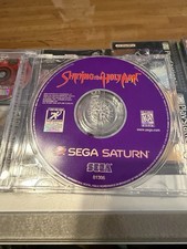 Shining the Holy Ark (Sega Saturn, 1997) Disc Only Tested Works
