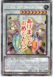 P.U.N.K. JAM Dragon Drive - RA05-EN102 - Starlight Rare - Rarity Collection 5