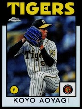 2021 Topps NPB #86-KA Koyo Aoyagi 1986 Topps Baseball