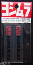 (Tuning)-Autocollant Sticker - YOSHIMURA (x2) /8x2cm/NOIR/PRODUIT ORIGINAL/JAPAN