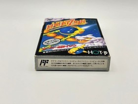 ULTRA RARE Over Horizon Nintendo Famicom FC CIB Boxed Manual HOT-B Authentic