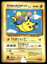 Flying Pikachu NO. 025 Glossy Promo Corocoro Comics Pokemon Japanese Damaged
