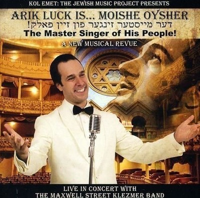 Audio Cd - Arik Luck - Moishe Oysher: The Master Singer Of His People!  - Cd Bab