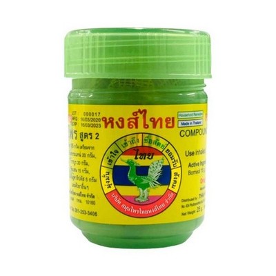 Original Thai Compound Herbal Inhaler - 3 Formulas