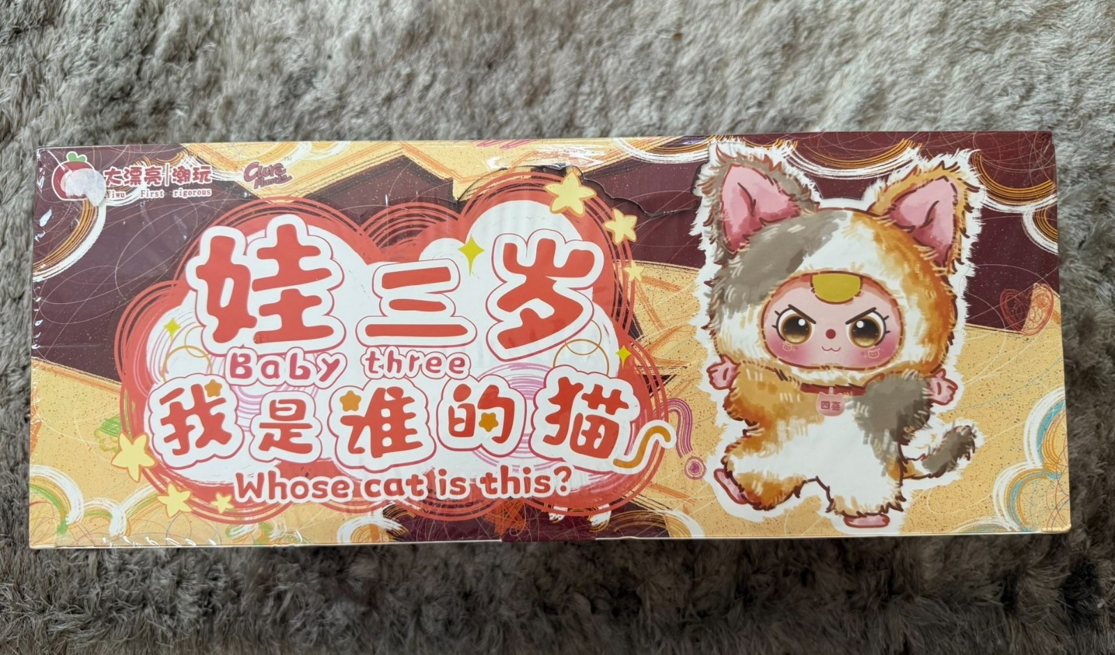 Baby Three Whose Cat Is This - SEALED Blind Box case (8 Pieces)