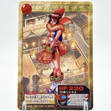 Play Station RPG Chrono Cross Card 1999 Vintage Rare Square Enix Bandai Japan