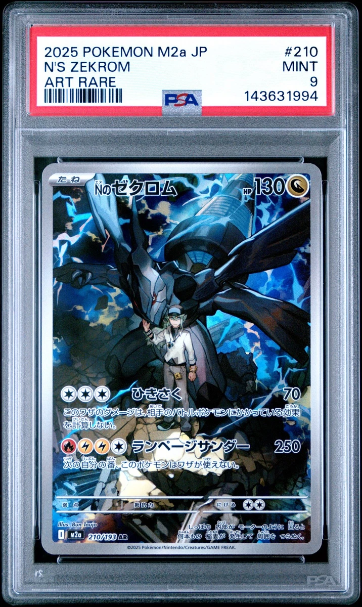 Zekrom Pokémon TCG Professional Sports Authenticator (PSA