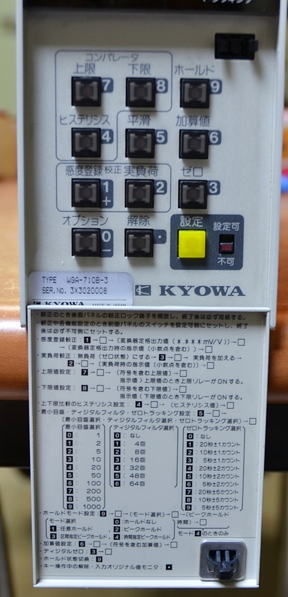 KYOWA WGA-710B-3 | eBay KYOWA WGA-710B-3 | eBay