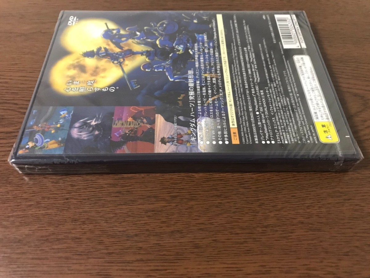 Kingdom Hearts: Final Mix (Sony PlayStation 2, 2002) for