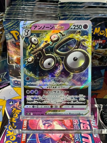 Pokemon Japanese Holos Starting At $2.00!!! - Picture 3 of 54