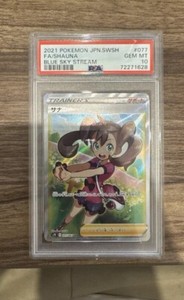 PSA 10 Shauna SR 077/067 Japanese Blue Sky Stream Pokemon Gem Mint
