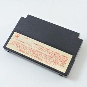Famicom SWEET HOME Juzo Itami Cartridge Only Nintendo 1544 fc