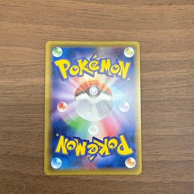 Pokemon Card Pikachu EX 094/087 SR CP6 20th Anniversary Japanese