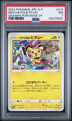 Mischievous Pichu - 214/S-P 214/S-P S-P: Sword & Shield Promos
