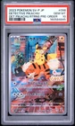 2023 POKEMON JAPANESE SV-P PROMO #098 DETECTIVE PIKACHU PSA 10