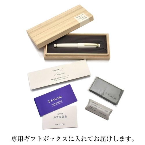Sailor Makie Bunbo Fountain Pen Classic Ko Deco Lotus Line Raden - Picture 8 of 9