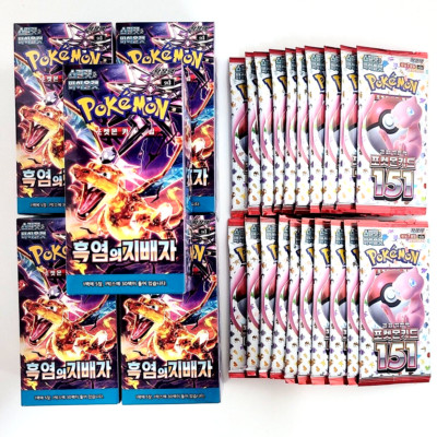 Obsidian Flames 5 BOXES + 20 PACKS 151 Pokemon TCG Cards Booster