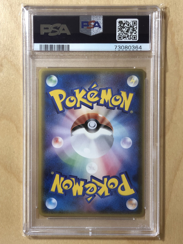 Kyogre EX Pokemon 2003 Glossy Corocoro Promo Japanese 001 Kyogre EX Pokemon 2003 Glossy Corocoro Promo Japanese 001