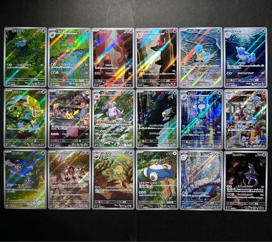 Jeu de cartes Pokémon 151 AR lot complet de 18 sv2a Picachu Mewtwo FASTSHIP