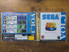 Sega Ages: Memorial Selection Vol.1 (Sega Saturn, 1997, Japan) Authentic & CIB!